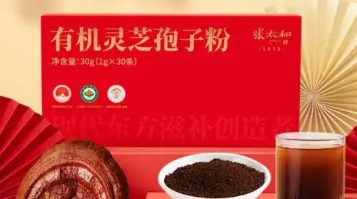 灵芝破壁孢子粉哪个牌子好_灵芝孢子破壁机_十款高口碑品牌汇总