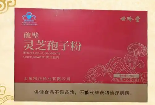 灵芝破壁孢子粉哪个牌子好_十款高口碑品牌汇总_灵芝孢子破壁机
