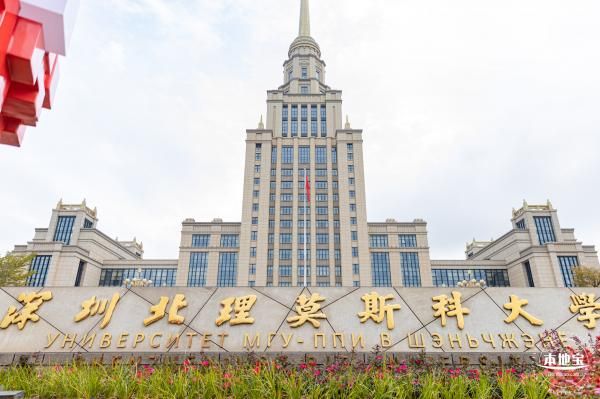 深圳北理莫斯科大学_深圳北理莫斯科大学参观指南_深圳北理莫斯科大学开放区域