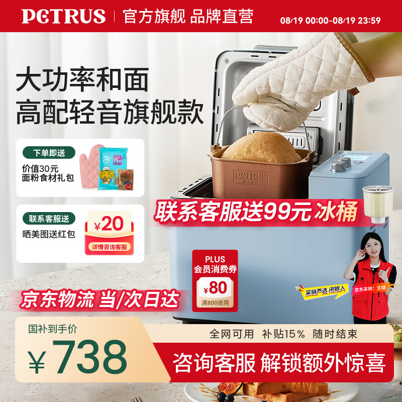 早餐机品牌推荐_柏翠多功能早餐机评测_早餐机进口哪款好