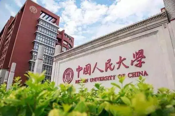 中国人民大学校友_人民大学知名校友_人民大学省部级校友统计