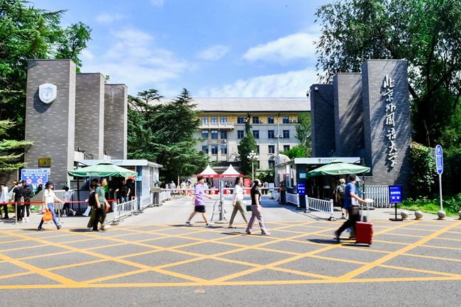 北外2024级本科生研究生招生情况_北京外国语大学2024级新生报到_北京外国语大学学生