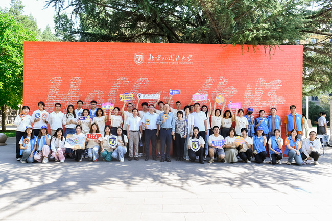 北外2024级本科生研究生招生情况_北京外国语大学2024级新生报到_北京外国语大学学生