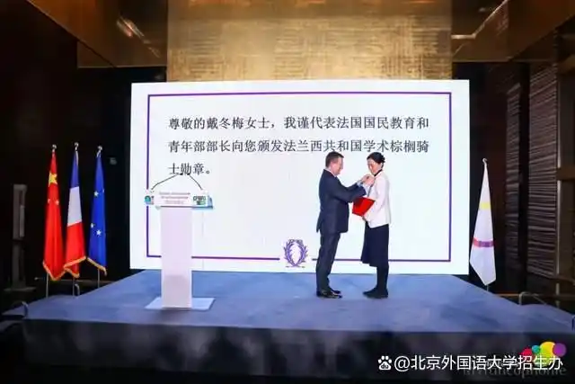 北京外国语大学毕业_北京外国语大学 法语学院 毕业生就业率