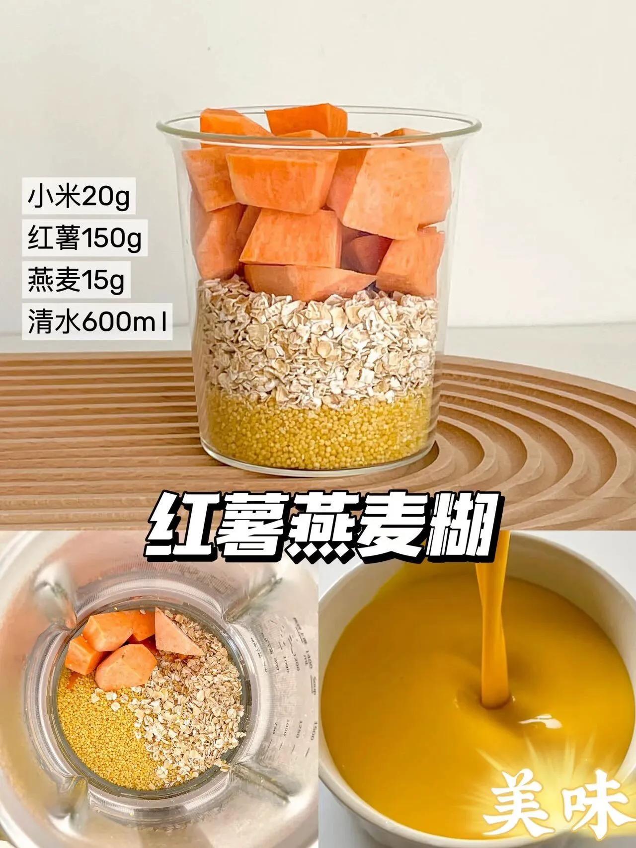 阳光味道破壁机_破壁机食谱大全_养生豆浆做法