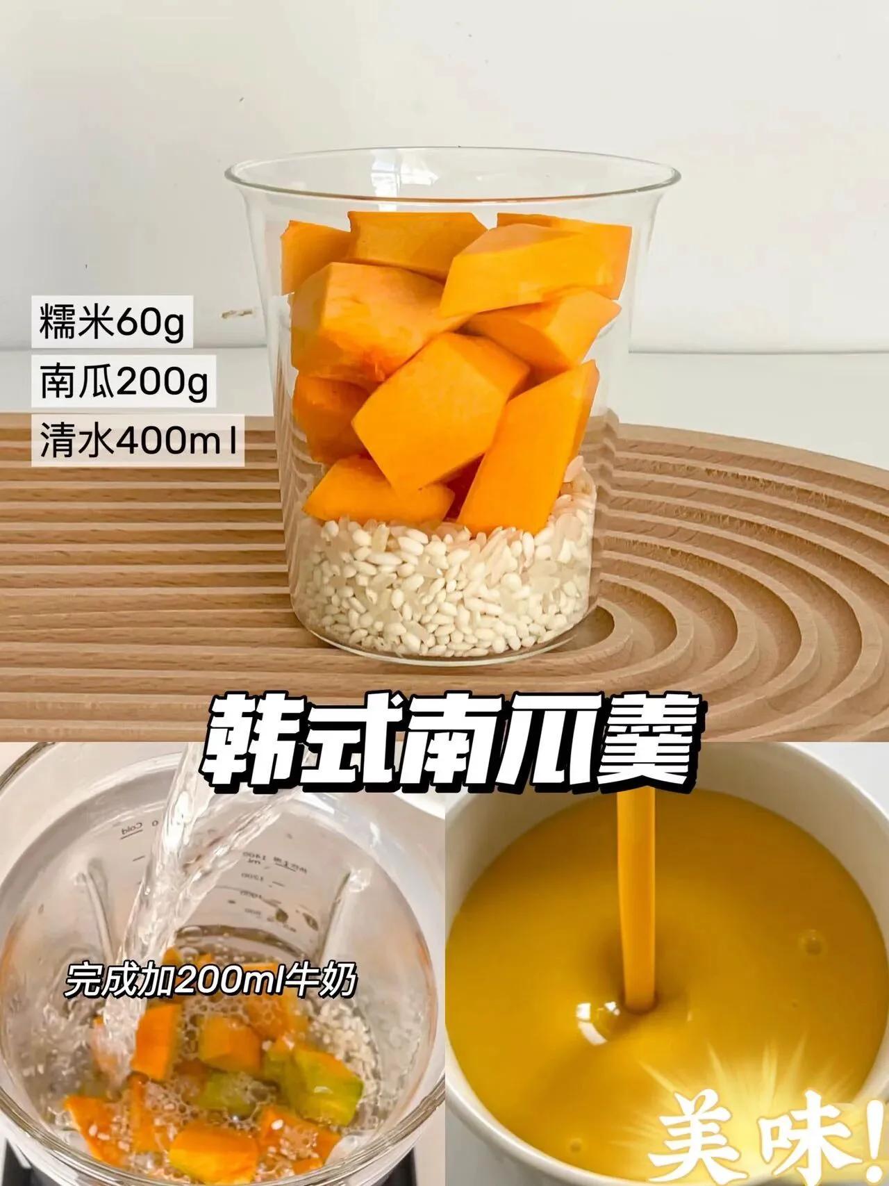 养生豆浆做法_阳光味道破壁机_破壁机食谱大全