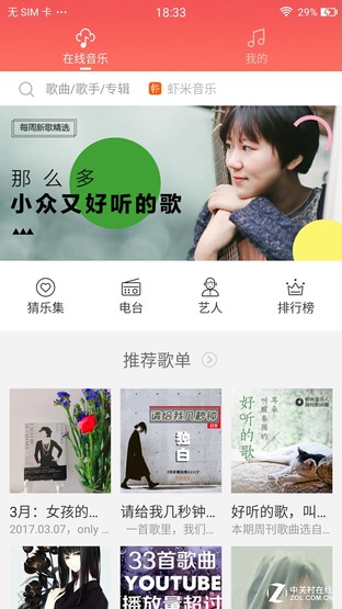 灯光柔光片型号_柔光led灯_柔光灯型号