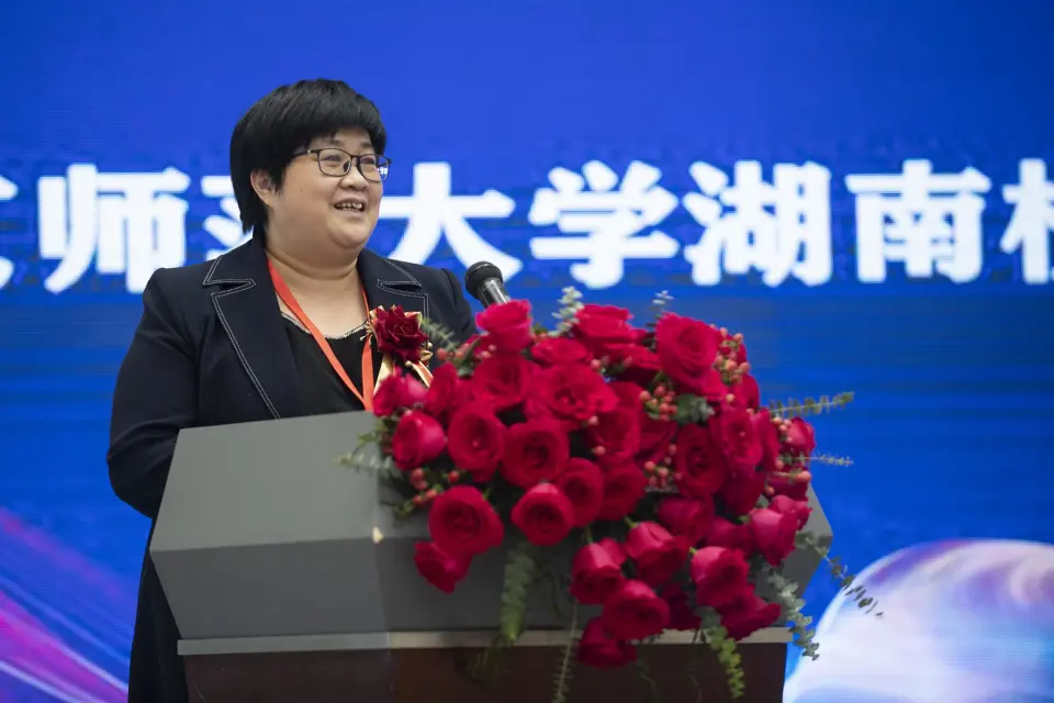 北京师范大学校友大会暨学术交流会_北京师范大学校友_北京师范大学湖南省校友会