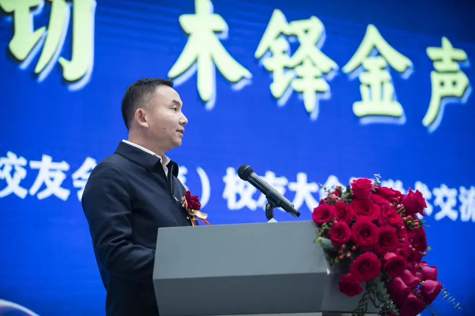 北京师范大学湖南省校友会_北京师范大学校友_北京师范大学校友大会暨学术交流会