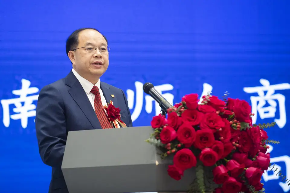 北京师范大学校友大会暨学术交流会_北京师范大学湖南省校友会_北京师范大学校友