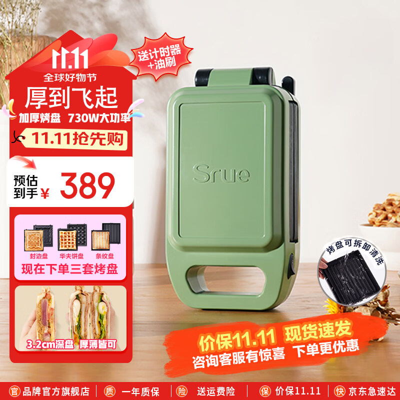 早餐机品牌推荐_早餐机进口哪款好_早餐机选购指南