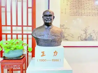 王力 语言学家 学术体系_王力 中国语言学史 学术思想_王力古代汉语通论