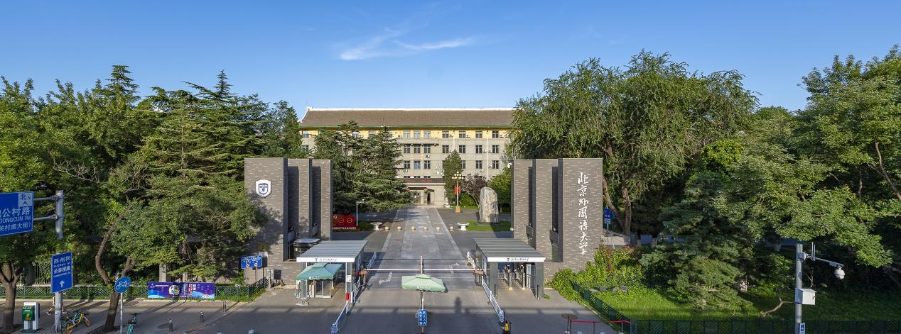 北京外国语大学专业介绍_北京外国语大学学生_北京外国语大学招生政策