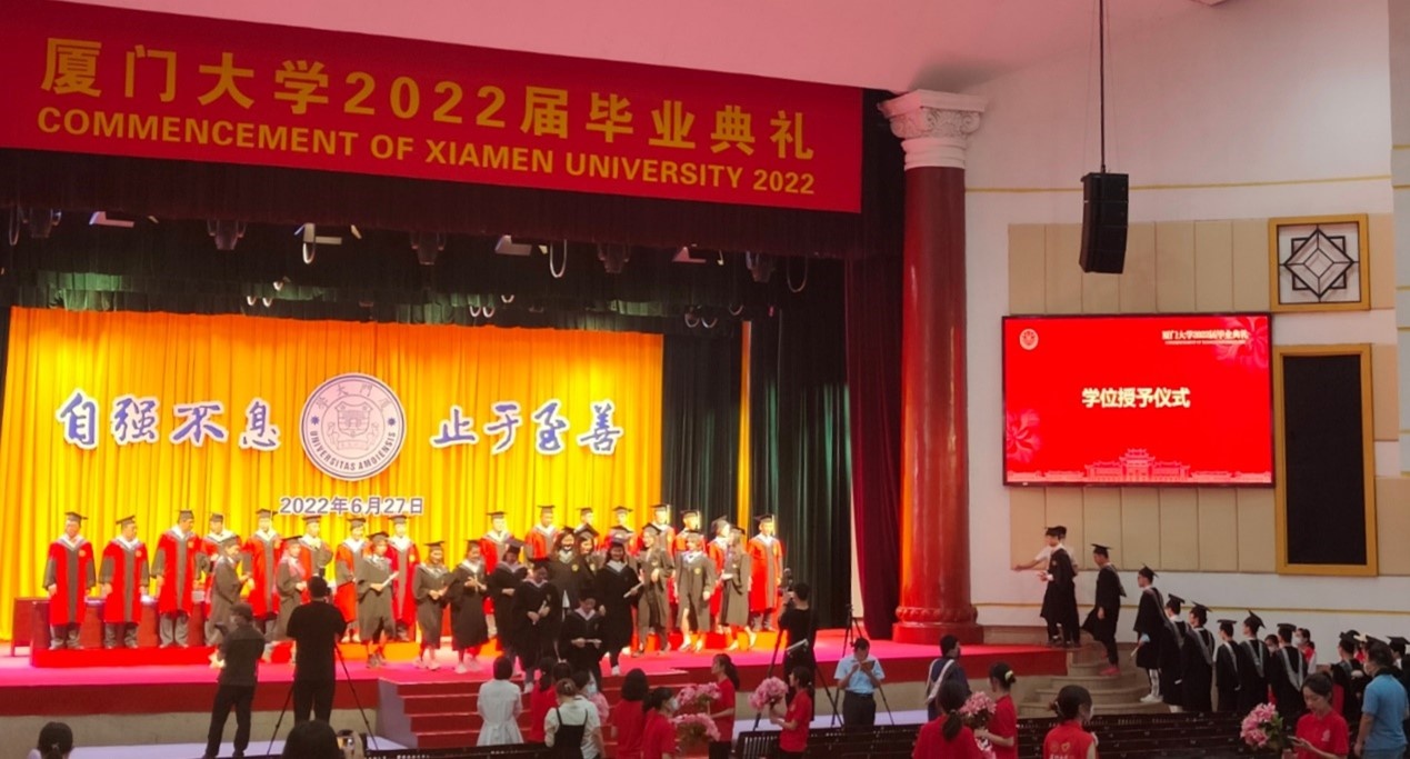 厦门大学毕业_厦门大学建南大会堂毕业典礼_厦门大学2022届毕业典礼