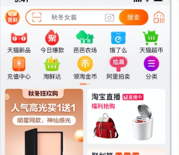 淘宝平台销量规则调整对商家影响_淘宝年销展示规则变化_淘宝创业失败案例