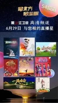 数码视讯DCAS系统_讯道直播机_直播卫星高清频道上星