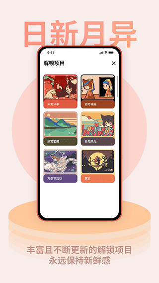 自定义时钟样式_色采时钟app_番茄钟app