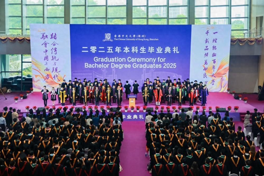 香港中文大学（深圳）2025届本科毕业生_香港中文大学（深圳）2025年本科生毕业典礼_香港中文大学(深圳)