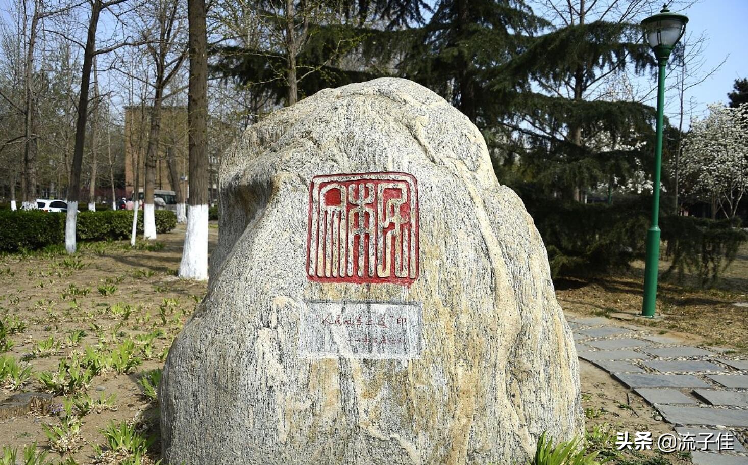 中国人民大学法学专业招生分数_中国人民大学退学新闻_中国人民大学学生