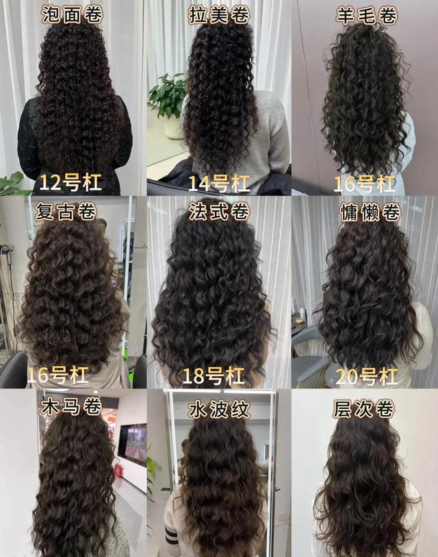 选对卷杠号_有齿的卷发棒使用技巧_法式卷度选择技巧