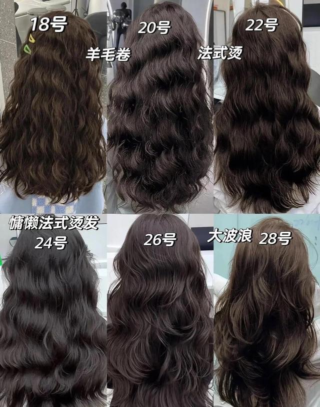 有齿的卷发棒使用技巧_法式卷度选择技巧_选对卷杠号