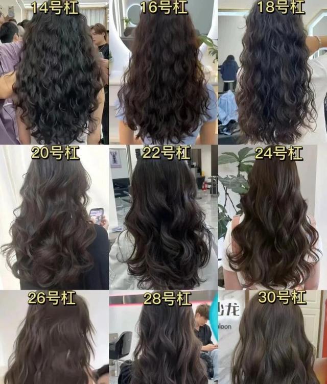法式卷度选择技巧_有齿的卷发棒使用技巧_选对卷杠号