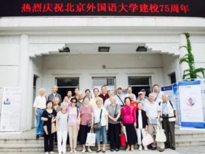 忆大学青春岁月_回母校参加校庆_北京外国语大学校友