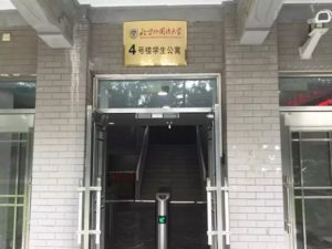 北京外国语大学校友_回母校参加校庆_忆大学青春岁月
