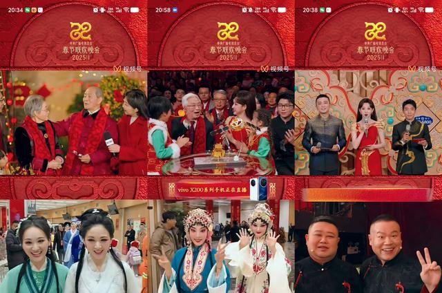 手机直播春晚_讯道直播机_轻量化专业设备