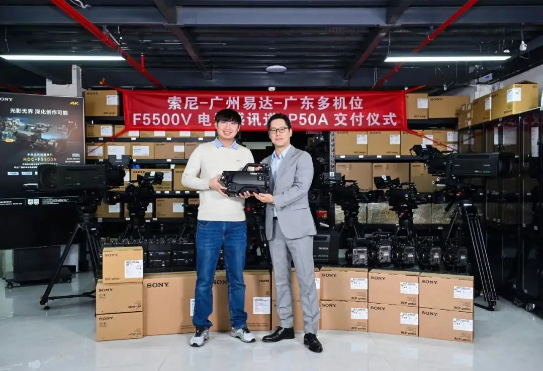 HDC-F5500V系统摄像机_HDC-P50A便携式摄像机_讯道摄影机