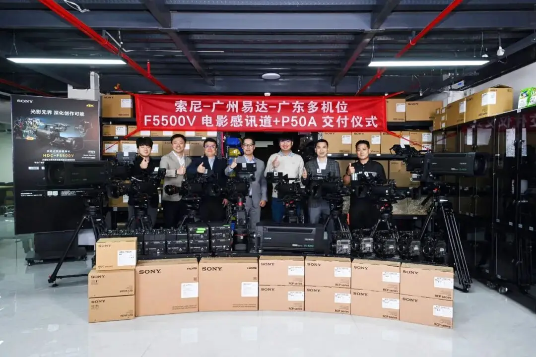 HDC-F5500V系统摄像机_讯道摄影机_HDC-P50A便携式摄像机