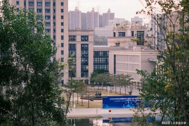 深圳北理莫斯科大学校园环境_深北莫国际校园生活体验_深圳北理莫斯科大学