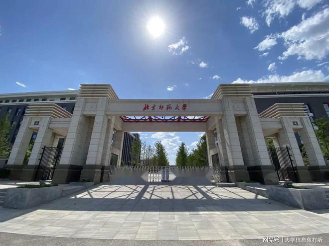 北京师范大学毕业_北师大访企拓岗就业服务_北京师范大学就业举措