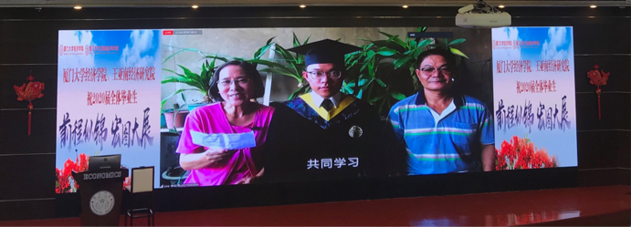 厦门大学经济学院毕业典礼_厦门大学毕业_厦门大学2020年毕业典礼