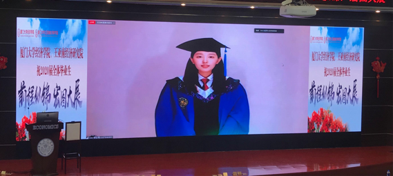 厦门大学经济学院毕业典礼_厦门大学毕业_厦门大学2020年毕业典礼