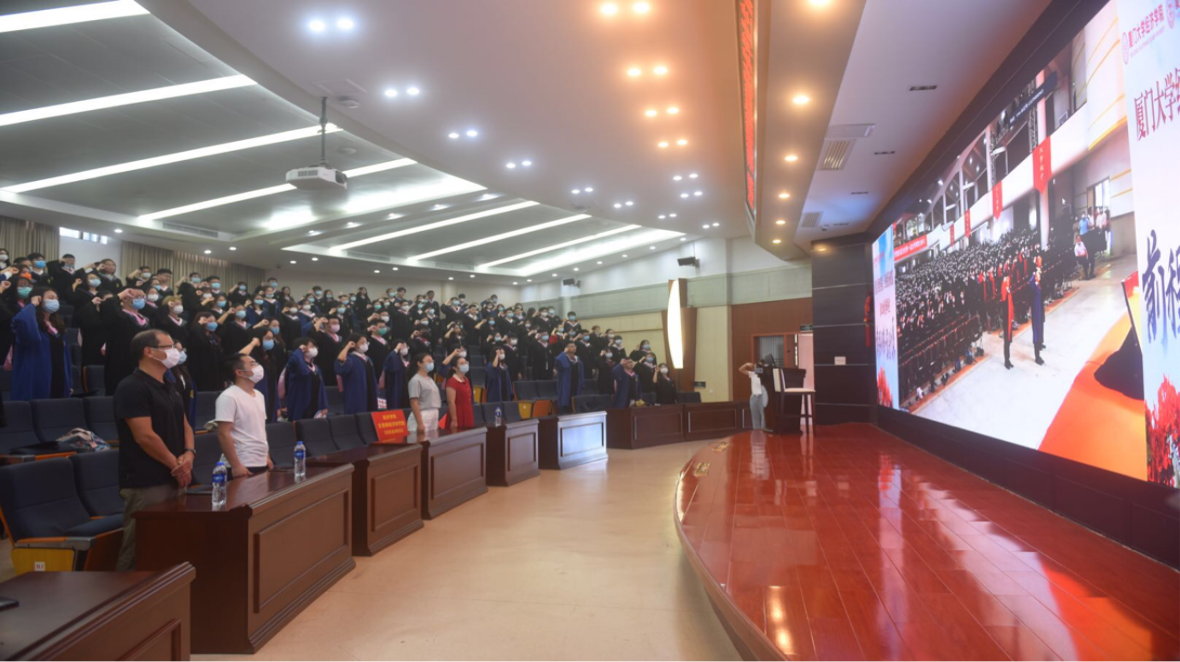 厦门大学毕业_厦门大学经济学院毕业典礼_厦门大学2020年毕业典礼