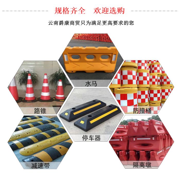 防撞桶安装应用介绍_防撞桶安装_道路防撞桶技术参数