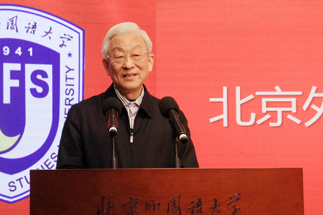 北京外国语大学校友会第三届会员代表大会_北京外国语大学校友会工作报告_北京外国语大学校友