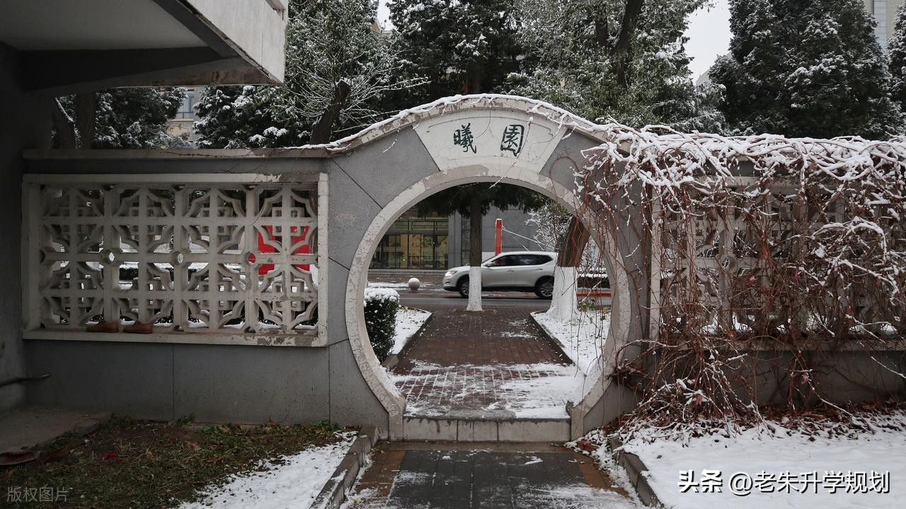 北师大余华莫言宿舍_北京师范大学学生_北京师范大学学科实力