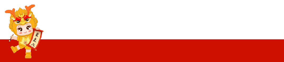 上海交通大学校领导走访校友活动_上海交通大学校友会换届会议_上海交通大学校友