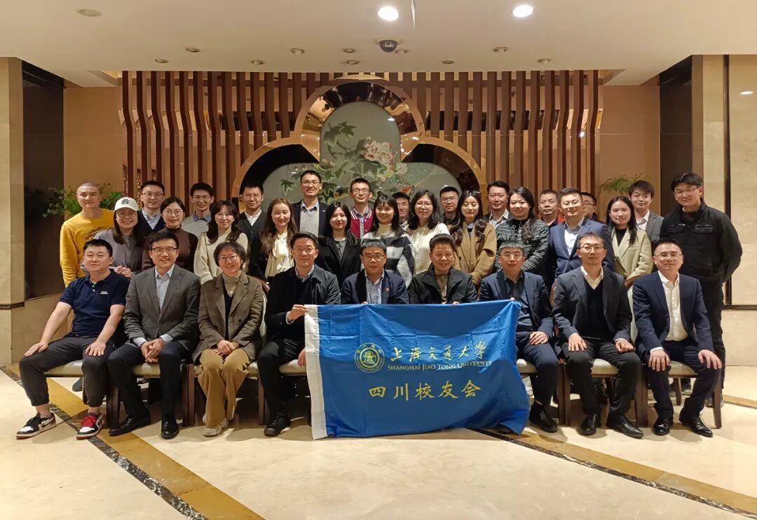 上海交通大学校领导走访校友活动_上海交通大学校友会换届会议_上海交通大学校友