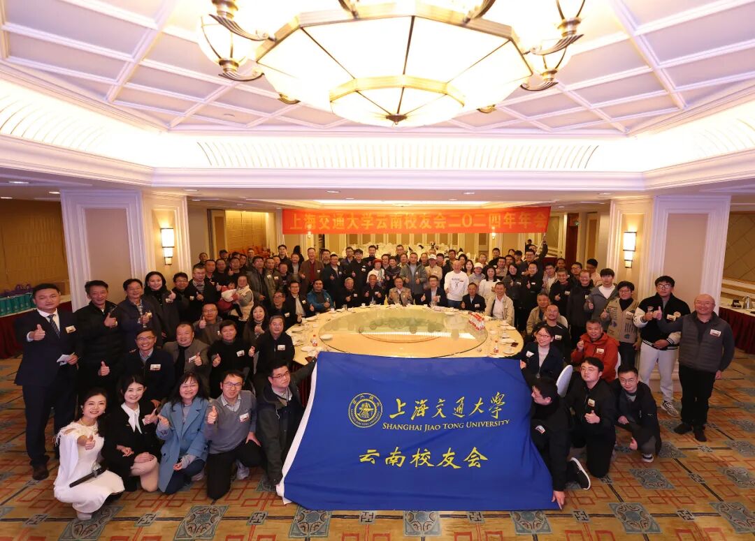 上海交通大学校领导走访校友活动_上海交通大学校友会换届会议_上海交通大学校友