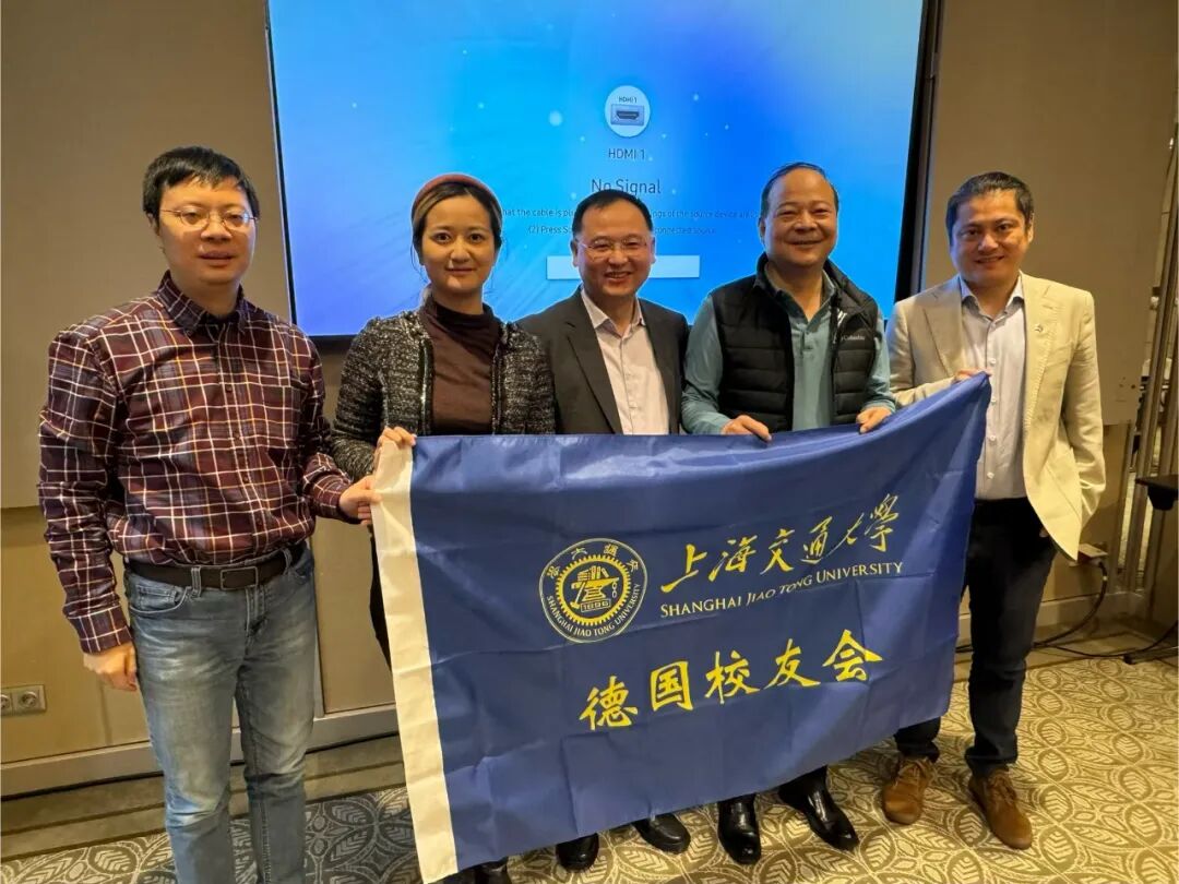 上海交通大学校友会换届会议_上海交通大学校友_上海交通大学校领导走访校友活动