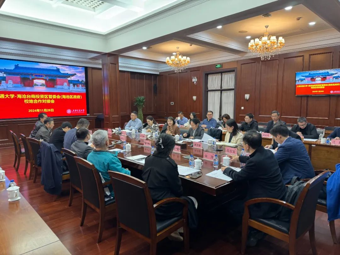 上海交通大学校友_上海交通大学校友会换届会议_上海交通大学校领导走访校友活动
