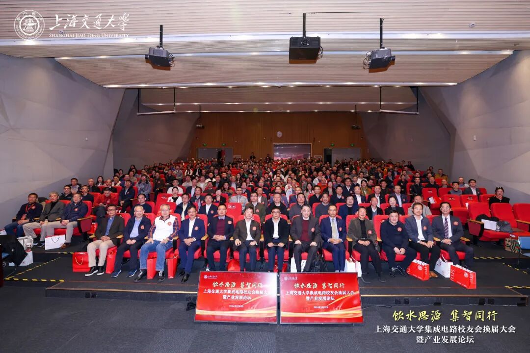 上海交通大学校友_上海交通大学校领导走访校友活动_上海交通大学校友会换届会议