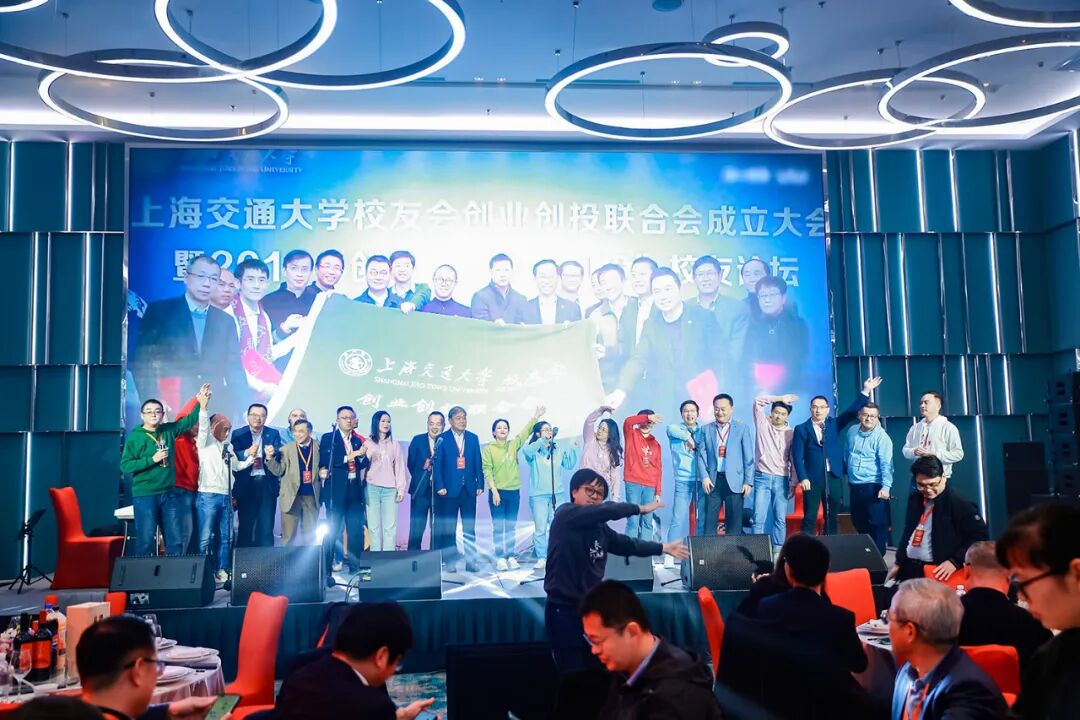 上海交通大学校友_上海交通大学校领导走访校友活动_上海交通大学校友会换届会议