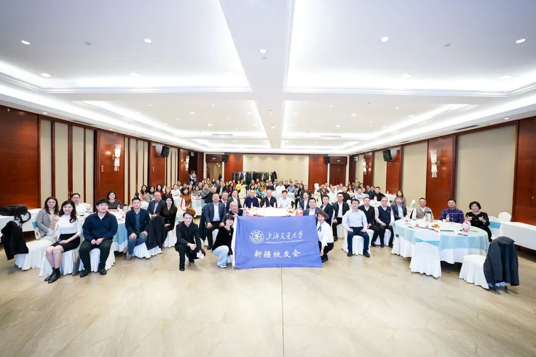 上海交通大学校友会换届会议_上海交通大学校领导走访校友活动_上海交通大学校友