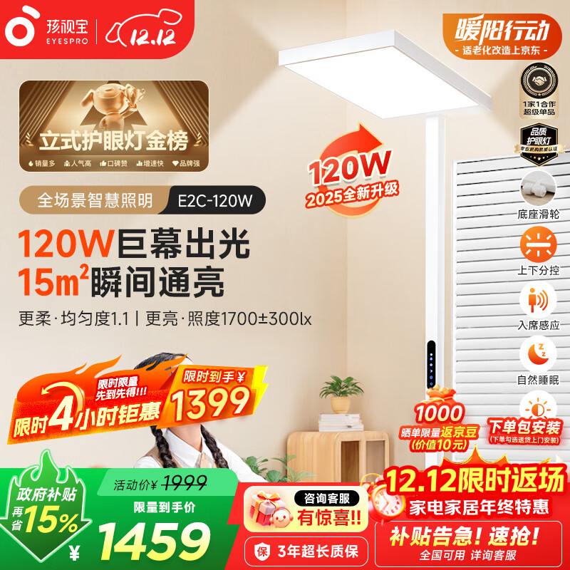 大路灯主流型号_科学配光大路灯选购指南_全光谱大路灯护眼效果