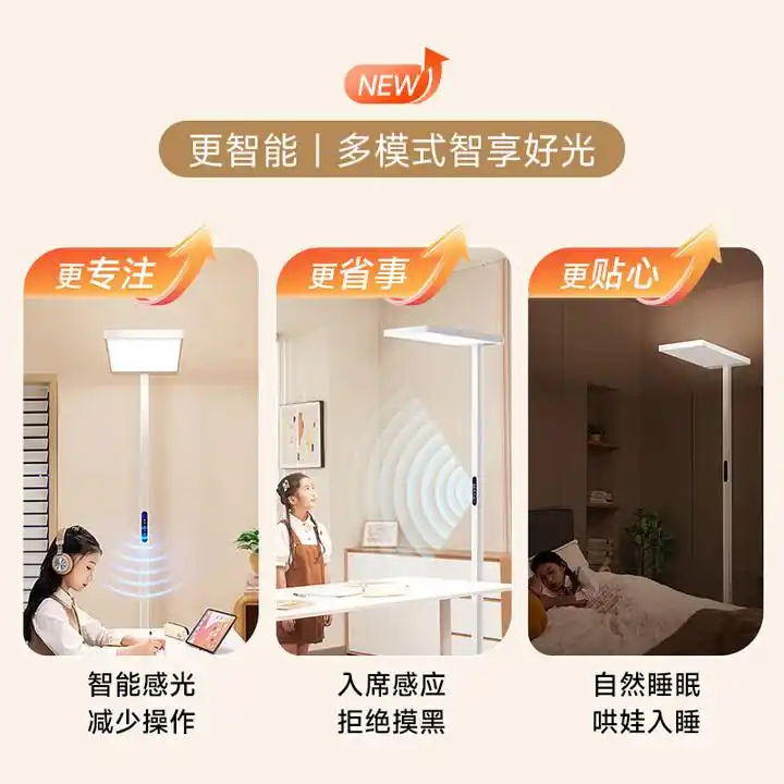 科学配光大路灯选购指南_全光谱大路灯护眼效果_大路灯主流型号