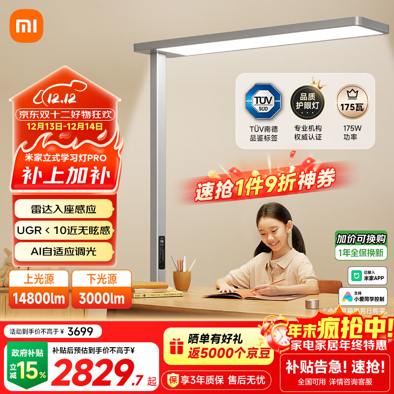 科学配光大路灯选购指南_全光谱大路灯护眼效果_大路灯主流型号